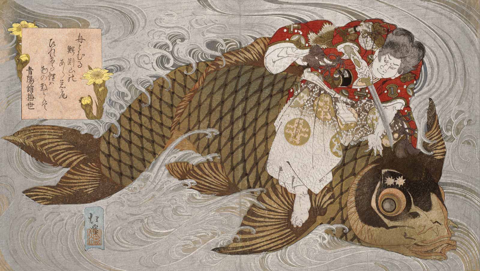 Images of Women in Japanese Painting and Woodblock prints - National Museum  in Krakow