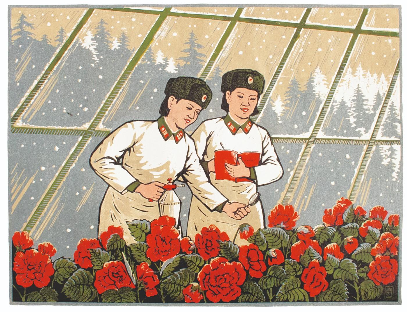 A Rare Look at North  Korean  Propaganda Art  Object